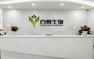 企業官網_網站建設案例—武漢盛世互聯